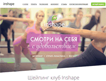 Tablet Screenshot of inshape.pro